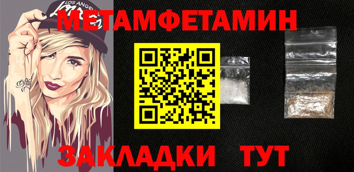 АМФЕТАМИН  Вход с VPN  Бор  АМФЕТАМИН 97% 