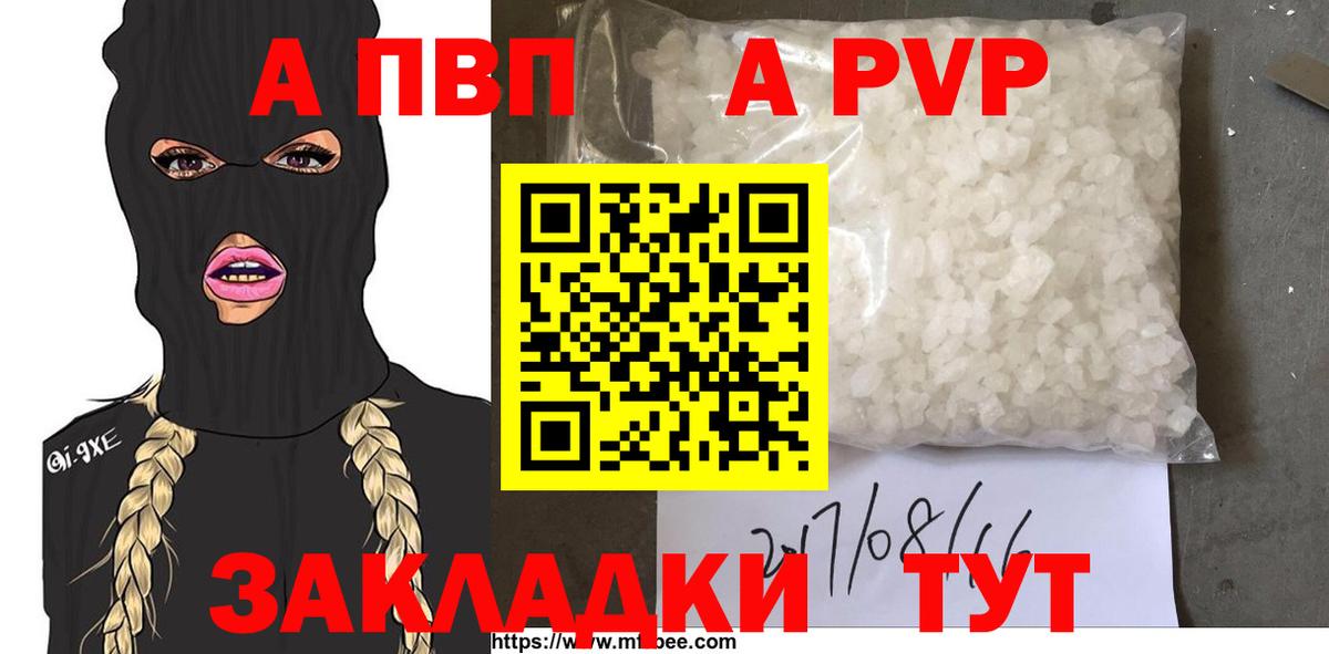 ГАШИШ Бор
