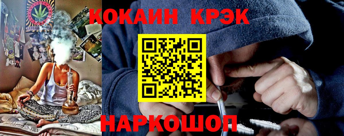 КОКАИН VHQ  Вход с VPN  Cocaine Columbia  где купить наркотик  Бор 