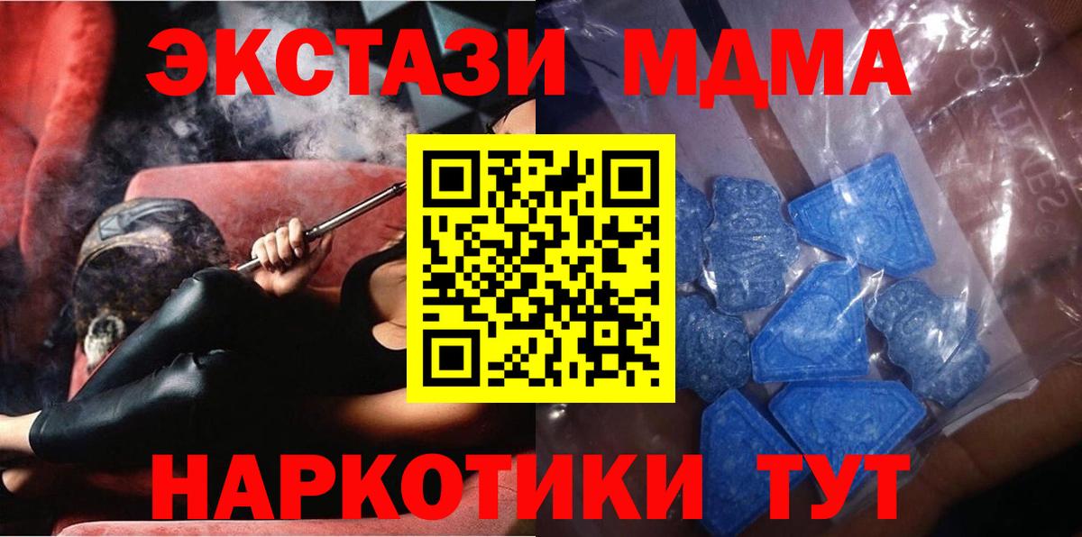 ГАШ  Мефедрон  Бор  Каннабис  Alpha-PVP СОЛЬ   Меф МЯУ МЯУ   COCAIN  Вход с VPN 