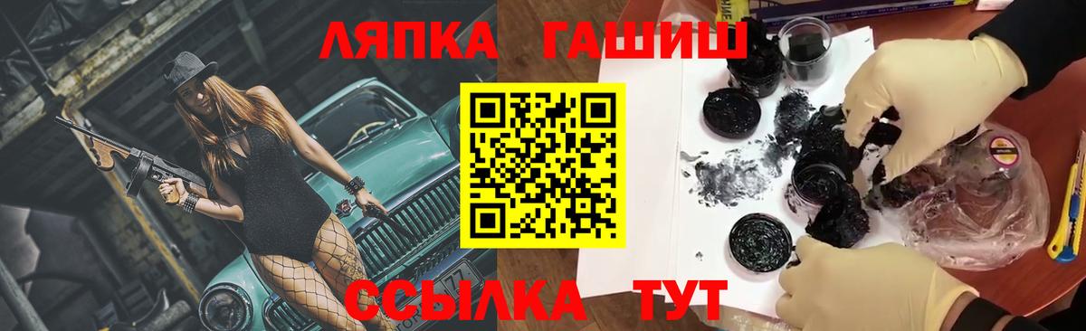 ГАШИШ VHQ Бор