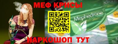 mdpv Тулун