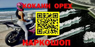 mdpv Тулун