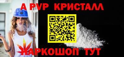 mdpv Тулун