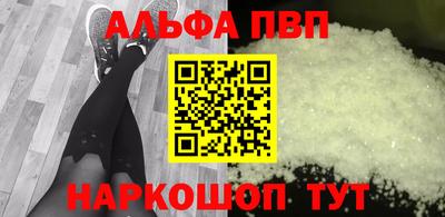 mdpv Тулун