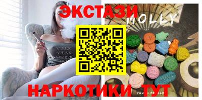 mdpv Тулун