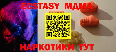 mdpv Тулун