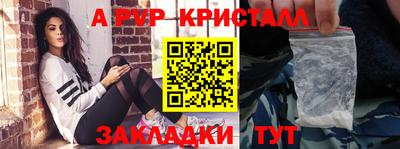 mdpv Тулун