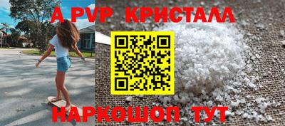 mdpv Тулун
