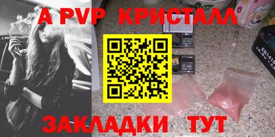mdpv Тулун