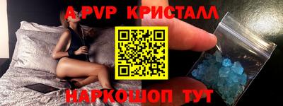 mdpv Тулун