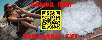 mdpv Тулун