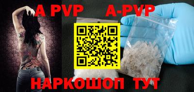 mdpv Тулун