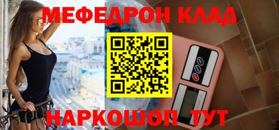 mdpv Тулун