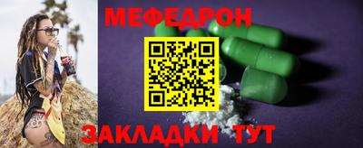 mdpv Тулун