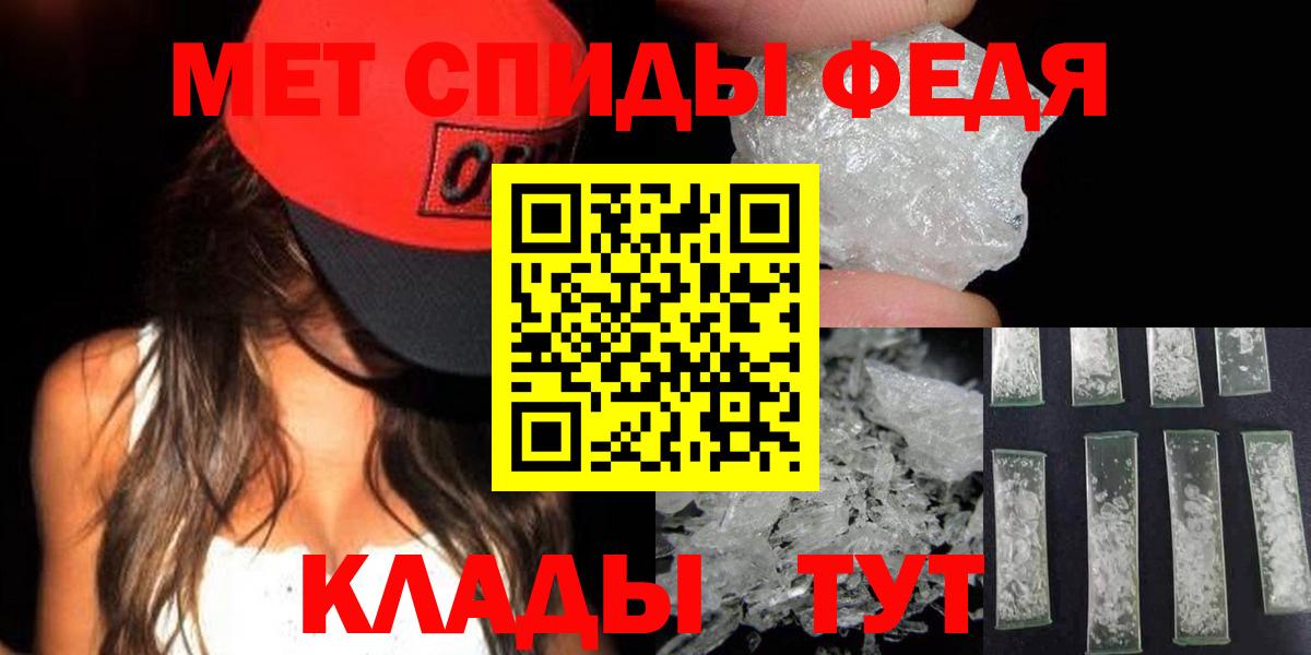 Метамфетамин кристалл  Метамфетамин  Бор  Вход с VPN 