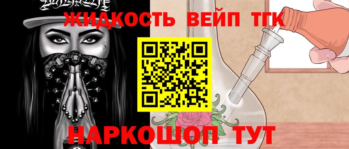 ТГК концентрат Бор