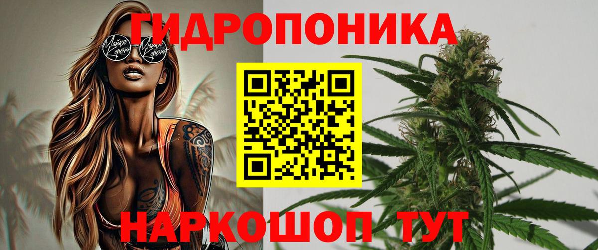 Каннабис AK-47 Бор